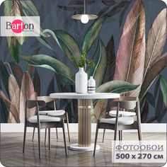 Фотообои флизелиновые 3d Bartonwall Растения Листья 500х270 см M22905-С