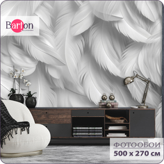Фотообои флизелиновые 3d Bartonwall Перья 500х270 см M24105