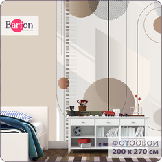Фотообои флизелиновые 3d Bartonwall Абстракция Геометрия 200х270 см M24202