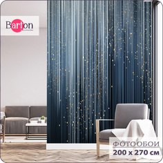 Фотообои флизелиновые 3d Bartonwall Геометрия Линии 200х270 см M24302