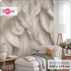 Фотообои флизелиновые 3d Bartonwall Перья 300х270 см M24103-B