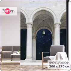 Фотообои флизелиновые 3d Bartonwall Арка Небо Звезды 200х270 см M23802