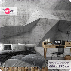 Фотообои флизелиновые 3d Bartonwall Геометрия Бетон 600х270 см M21206