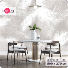 Фотообои флизелиновые 3d Bartonwall Перья 500х270 см M18805