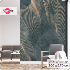 Фотообои флизелиновые 3d Bartonwall Геометрия Абстракция 200х270 см M19202