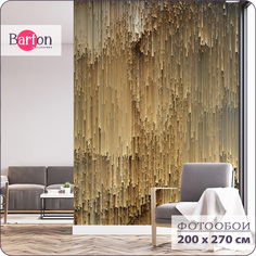 Фотообои флизелиновые 3d Bartonwall Абстракция Узор Геометрия 200х270 см M20002