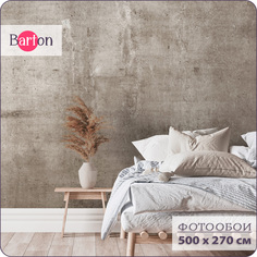 Фотообои флизелиновые 3d Bartonwall Бетон 500x270 см M20105-B