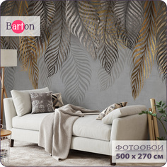 Фотообои флизелиновые 3d Bartonwall Пальмовые листья 500х270 см M21305-G