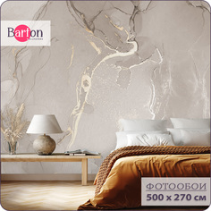 Фотообои флизелиновые 3d Bartonwall Мрамор Флюид 500х270 см M18105-B