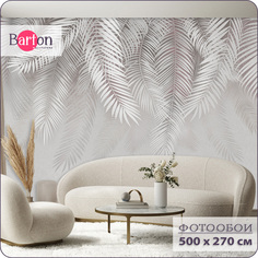 Фотообои флизелиновые 3d Bartonwall Пальмовые листья 500х270 см M20805-G