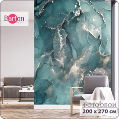 Фотообои флизелиновые 3d Bartonwall Мрамор Флюид 200х270 см M17502