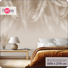 Фотообои флизелиновые 3d Bartonwall Пальмовые листья 500х270 см M18905-B