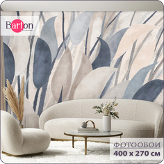 Фотообои флизелиновые 3d Bartonwall Абстракция Растения 400х270 см M21404
