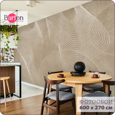 Фотообои флизелиновые 3d Bartonwall Геометрия Абстракция 600х270 см M19206-B