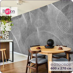 Фотообои флизелиновые 3d Bartonwall Геометрия Абстракция 600х270 см M19206-G