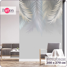 Фотообои флизелиновые 3d Bartonwall Листья 200х270 см M18902