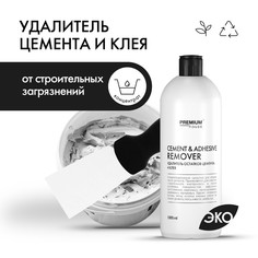 Удалитель остатков цемента и клея Premium House 1 л, Концентрат