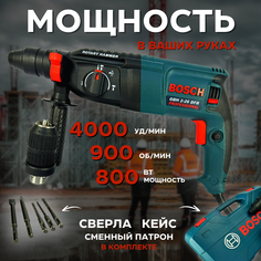 Перфоратор сетевой SDS-Plus 720Вт 2,7Дж No Brand