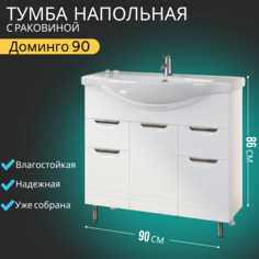 Тумба с раковиной VannMarket M-1000392 Доминго 90 белый, умывальник Classic 90