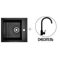 Комплект кухонная мойка Gerhans A45-25 ОНИКС (БЕЛАРУСЬ) со смесителем W4998-3-25