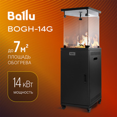 Обогреватель инфракрасный газовый Ballu уличный BOGH-14G