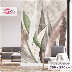 Фотообои флизелиновые 3d Bartonwall Акварель Растения Листья 200х270 см M24502