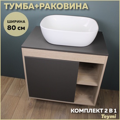 Тумба подвесная с раковиной для ванной 80 Solli 50 F13210 Teymi