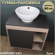 Тумба подвесная с раковиной для ванной 80 F13202 Teymi