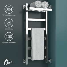 Водяной полотенцесушитель Onix Moon Plus Right 300x800 с полкой правое полный комплект
