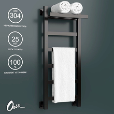 Водяной полотенцесушитель Onix Moon Plus Black 300x800 с полкой нижнее черный полный комп.