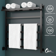 Водяной полотенцесушитель Onix Moon Plus Left Black 700x800 с полкой левое черный полный