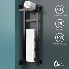 Водяной полотенцесушитель Onix Moon Plus Left Black 200x800 с полкой левое черный полный