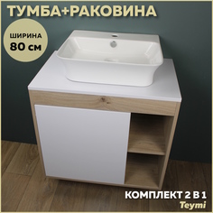 Тумба подвесная с раковиной для ванной 80 Aina 49 F13211 Teymi