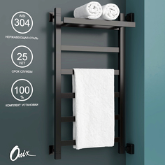 Водяной полотенцесушитель Onix Moon Plus Right Black 400x800 полка правое черный полный