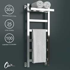 Водяной полотенцесушитель Onix Moon Plus 300x800 с полкой нижнее подключ. полный комплект