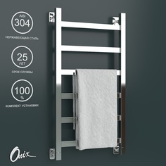 Водяной полотенцесушитель Onix Moon 400x800 лесенка с нижним подключением полный комплект