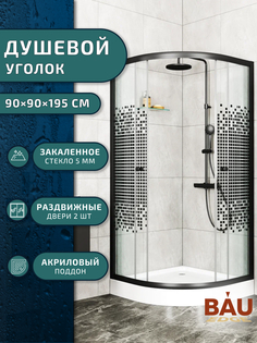 Душевой уголок BAU Dream с поддоном 90x90х195, прозрачное стекло с черной мозаикой 5 мм Bauedge