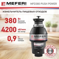 Измельчитель пищевых отходов MEFERI MFD380 PUSH POWER с пневмокнопкой в комплекте