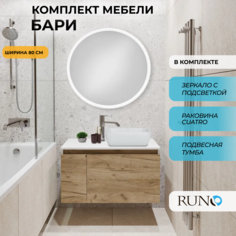 Мебель для ванной Runo Бари 80, крафтовый дуб, раковина Bella, зеркало D77 РУНО