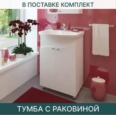 Тумба с раковиной напольная EvaGold Spring 55 Rosa Элеганс 55 для ванной белая