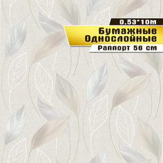 Обои бумажные Саратовская обойная фабрика Вальс 861-05 053*10м