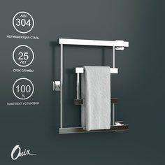 Полотенцесушитель Водяной Onix Vega Turn Right 500x400 подключение справа полный комплект