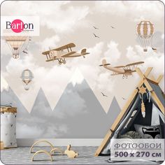 Фотообои флизелиновые 3d Bartonwall детские Горы и самолеты K02505 500x270 см