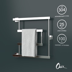 Полотенцесушитель Водяной Onix Vega Turn Left 500x500 подключение справа полный комплект