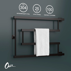 Полотенцесушитель Водяной Onix Vega Turn Right Black 500x700 подключение справа черный