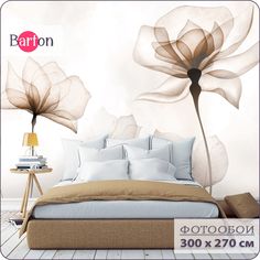 Фотообои флизелиновые 3d BartonWall Цветы F07103-B 300х270 см