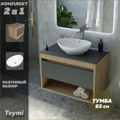 Тумба подвесная с раковиной для ванной 65 Lori 60 F03363 Teymi