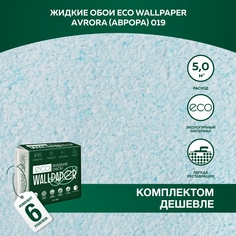 Жидкие обои Eco Wallpaper Аврора Avrora 019, комплект 6 штук, голубой