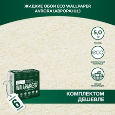 Жидкие обои Eco Wallpaper Аврора Avrora 013,комплект 6 штук, светло-желтый