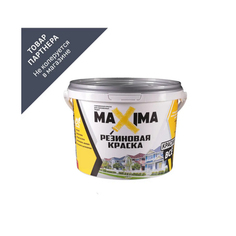 Резиновая краска MAXIMA №110 Серебро 2,5кг